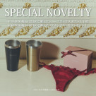 ♡Special Novelty♡