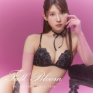 期間限定‼︎ フルブルーム20%OFF