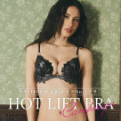 ホットリフト20%OFF