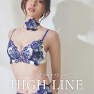 ❤︎ハイクラスライン誕生❤︎