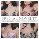 ★SPECIAL NOVELTY★