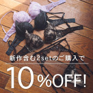 ♡RAVIJOUR NEW COLLECTION♡
