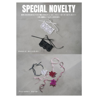 ♡SPECIAL NOVELTY♡