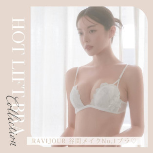 ✴︎HOT LIFT BRA Collection✴︎