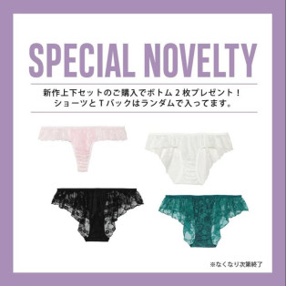 ✴︎SPECIAL NOVELTY✴︎