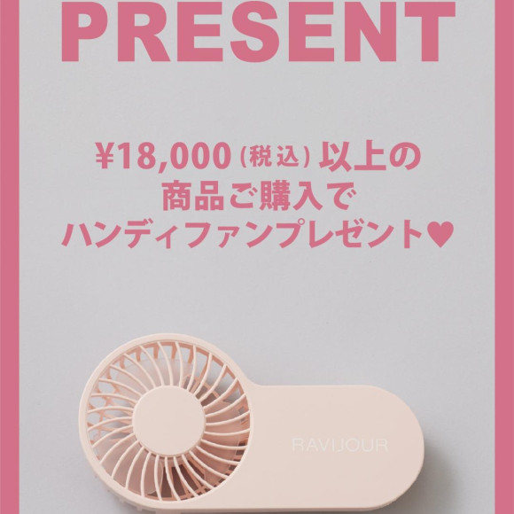RAVIJOUR  ノベルティフェアのお知らせ♡