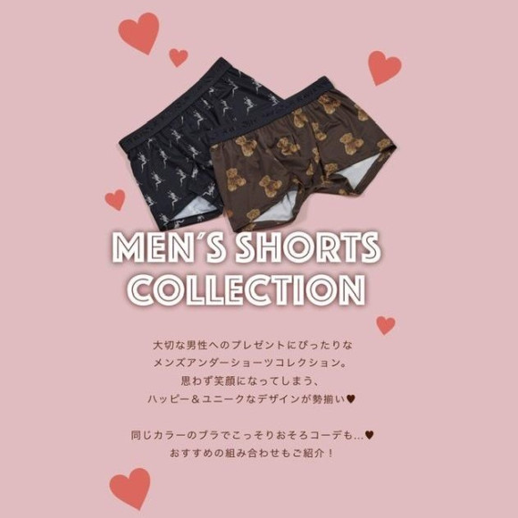 RAVIJOUR バレンタインの準備は出来ていますか？♡