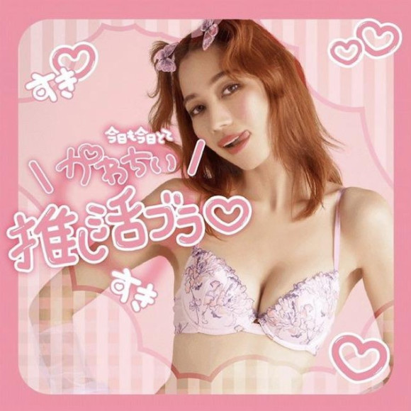 ♡推し活ランジェリー♡