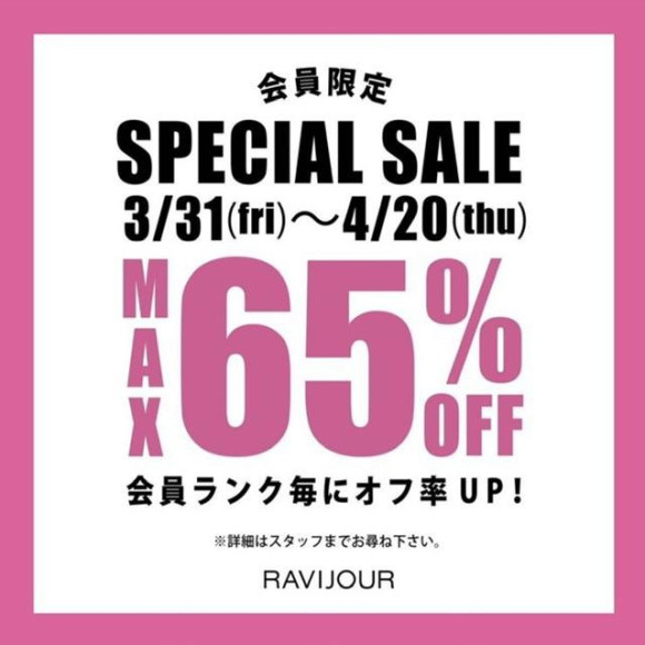 ☆Special SALE☆