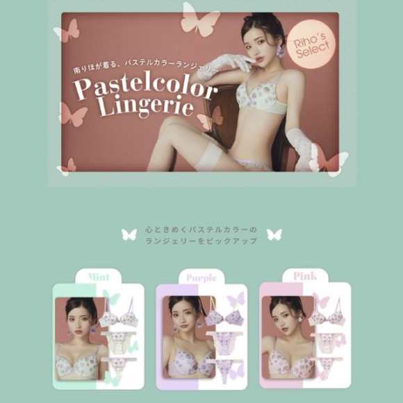 ♡会員様限定SALE♡
