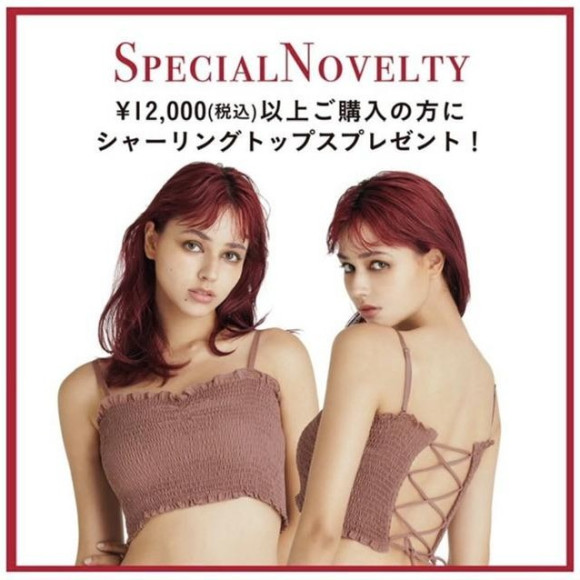 期間限定ノベルティフェア♡♡