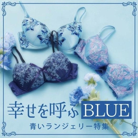 RAVIJOUR♡青いランジェリー特集