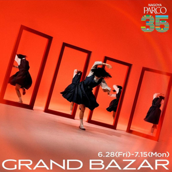 ☆名古屋PARCOグランバザール☆