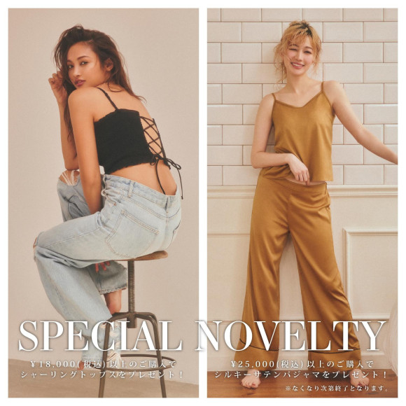 ♡SPECIAL NOVELTY♡