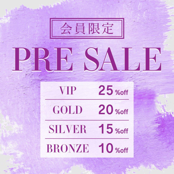 ☆会員様限定SALE☆