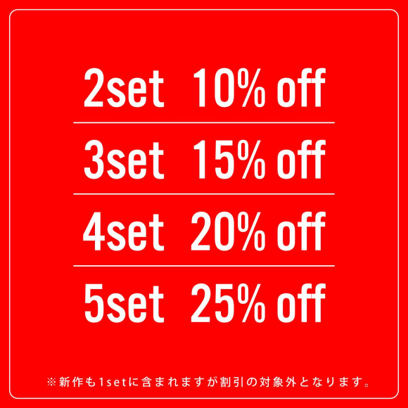 ♡Special SALE♡