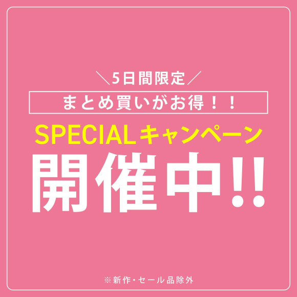 ♡Special SALE♡
