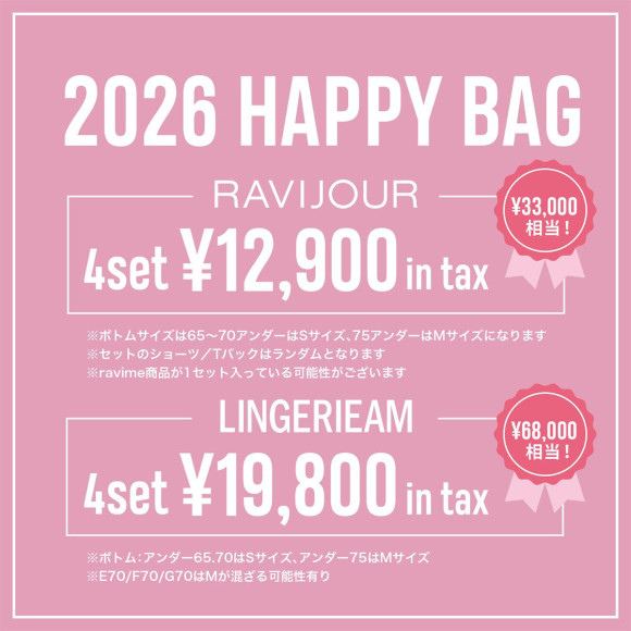 RAVIJOUR♡ 2026 HAPPYBAG！！！