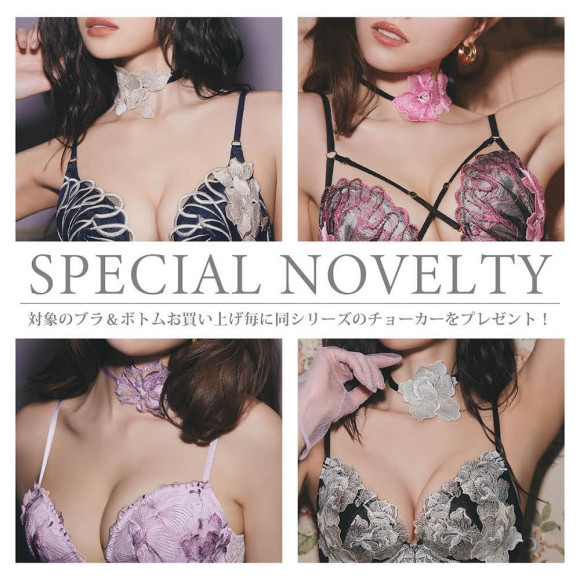 ★SPECIAL NOVELTY★
