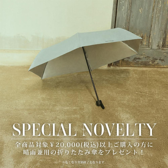 ☆スペシャルノベルティー☆