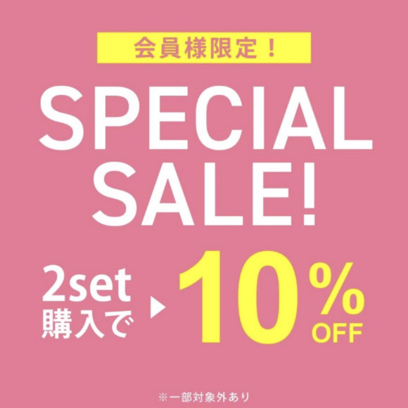 【3日間限定】SALE商品更に10%OFFキャンペーン‼︎