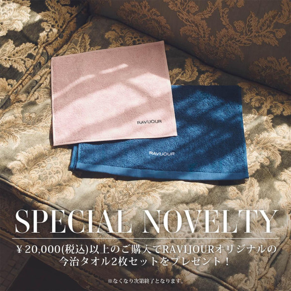 ☆SPECIAL NOVELTY☆