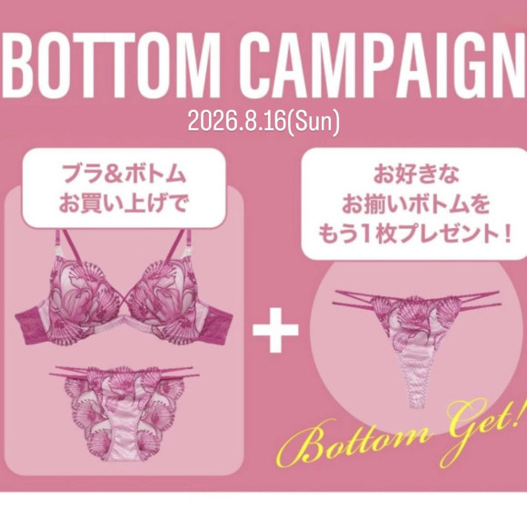 ！！新作＆ボトムプレゼント＆10%OFF！！