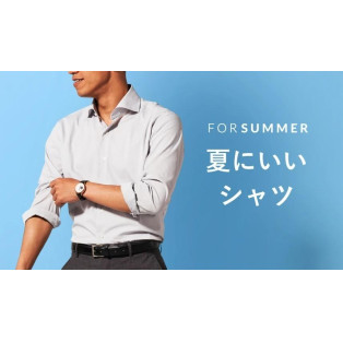 【クールビズ特集】夏を快適に過ごす！おすすめシャツ3選と選び方のコツ