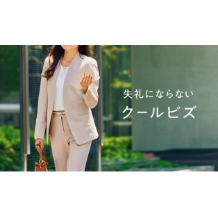 [Summer Ladies Suits Special Feature] Cool Biz style and 8 examples.