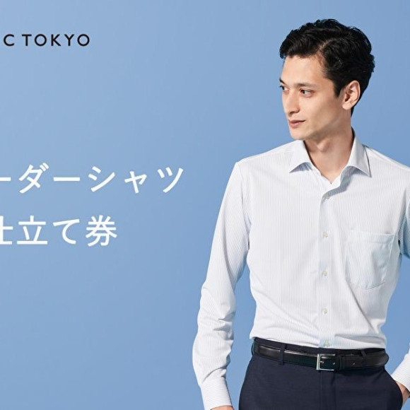ふるさとチョイスで、オーダーシャツの取り扱いが開始しました