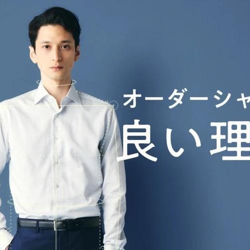 【シャツ特集】クールビズにオーダーシャツを試してほしい3つの理由