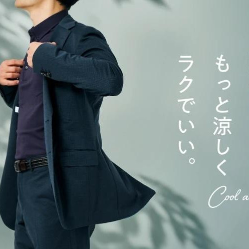 【ビジカジ特集】涼しくラクなのに、きちんと見えるセットアップ生地2選