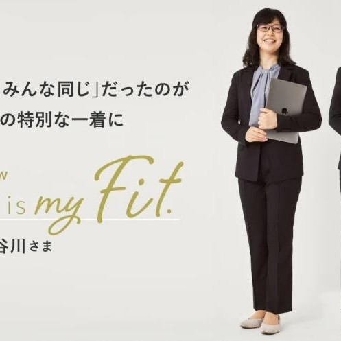 【レディーススーツ特集】お客さまインタビューができました（事務職編）