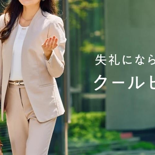 【夏のレディーススーツ特集】クールビズの着こなしとお手本コーデ8選