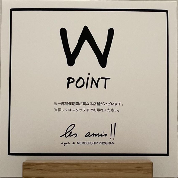 Wポイントキャンペーン