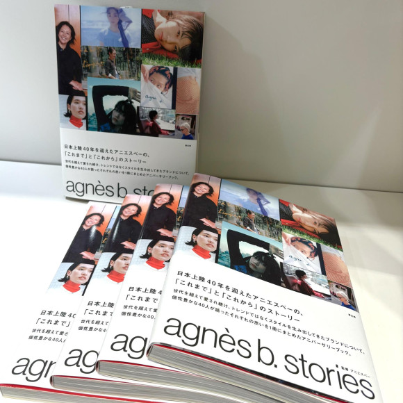 【新作】アニバーサリーBOOK