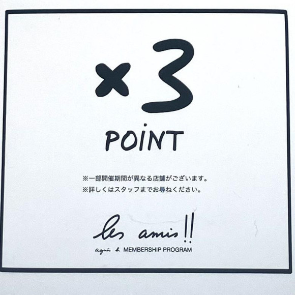 [Announcement] Triple point