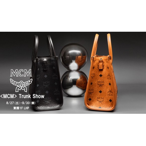MCM Trunk show 