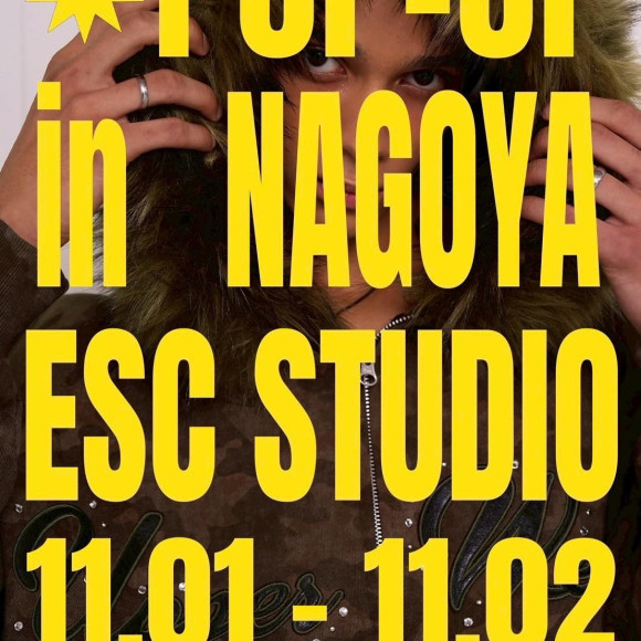 ESC STUDIO POP UP