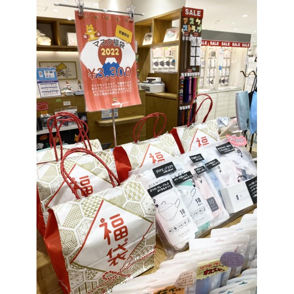 福袋 ニュース検索 名古屋parco パルコ