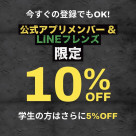 ★Dr.Martens 10%OFF★