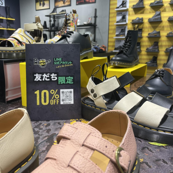【LINE友だち限定10%OFF】本日スタート！！