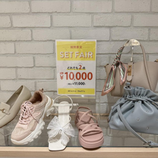 ⭐︎店内どれでも2点¥10,000(税抜)セットフェア⭐︎
