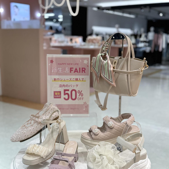 ⭐︎新生活FAIR⭐︎シューズご購入で店内バック50%OFF‼︎