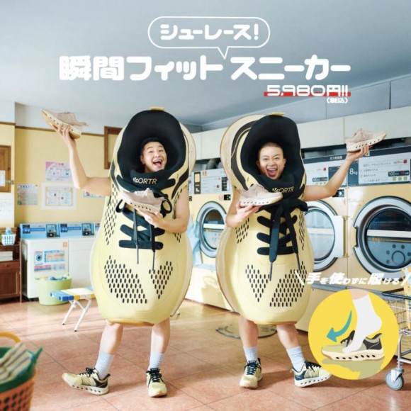 ⭐︎TVCM放映中⭐︎瞬間フィットスニーカー