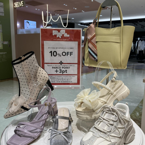 　⭐︎パルコレ⭐︎ PARCOカードまたはポケパル払いで10%オフ