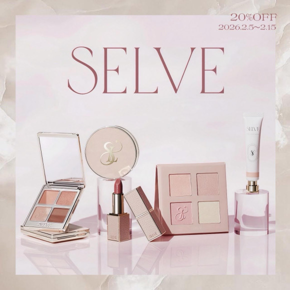 SELVE初回購入のお客様限定！20%OFFセール開催中♡