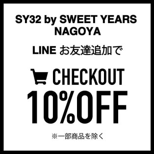 LINE追加10％OFF