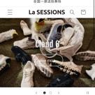 【お知らせ】オンラインストア開設のお知らせ!