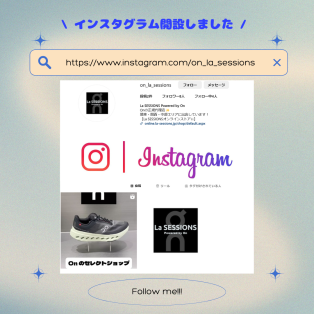 【On / オン】インスタグラム開設いたしました ^^